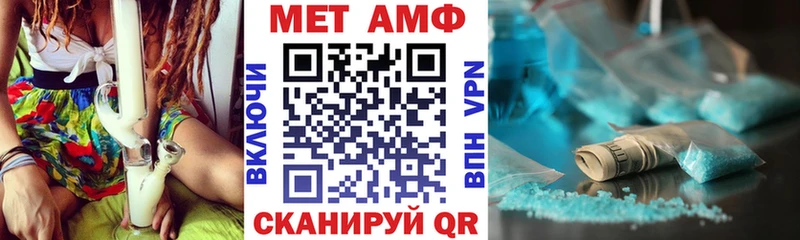 АМФЕТАМИН Розовый  дарнет шоп  Гороховец 