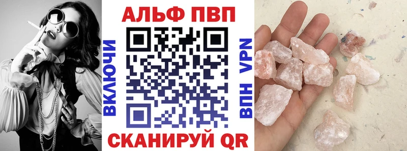 Alpha PVP СК КРИС  Гороховец 