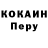 Кодеиновый сироп Lean Purple Drank r4mpz0r