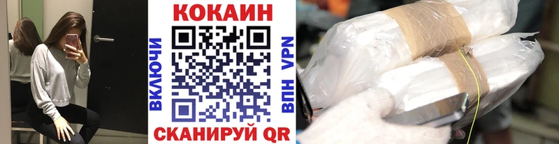 Cocaine Боливия  сколько стоит  Гороховец 