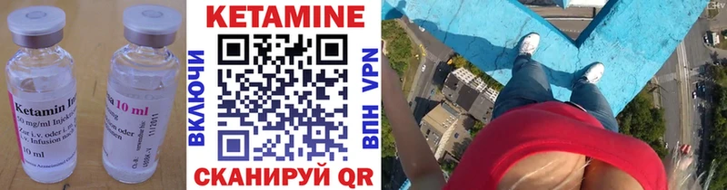 хочу наркоту  Гороховец  Кетамин VHQ 