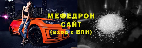 соль курить ск Богородск