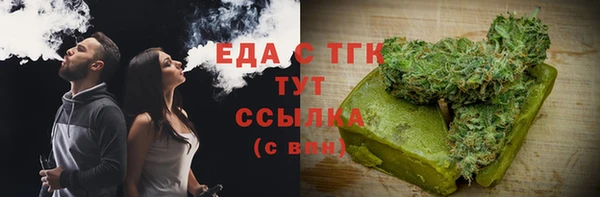 круглые Богородицк