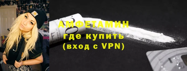 соль курить ск Богородск