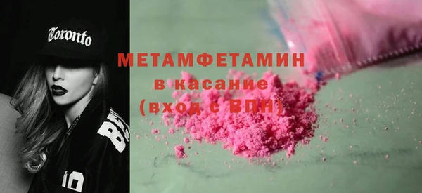 соль курить ск Богородск