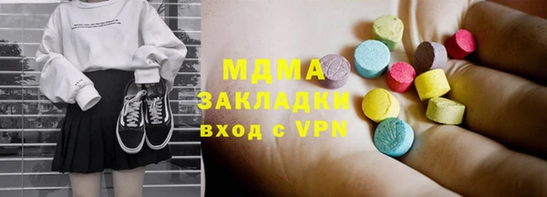 гашик Богданович