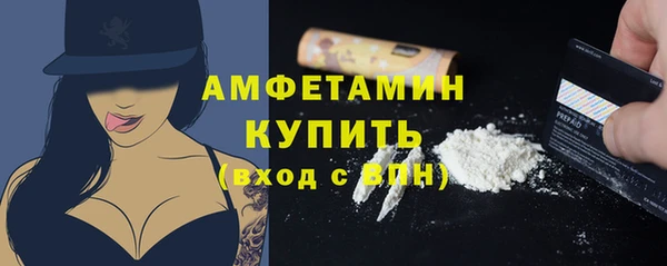 соль курить ск Богородск