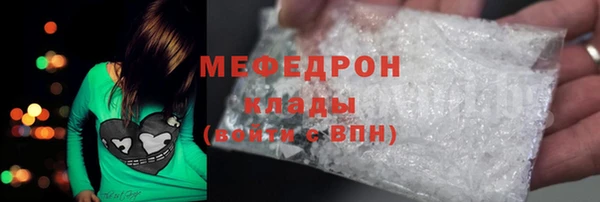 круглые Богородицк