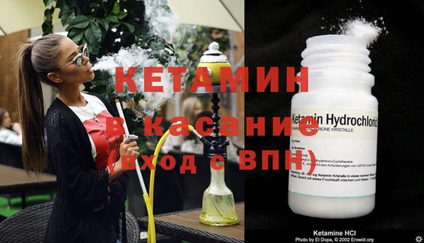 стаф Горнозаводск