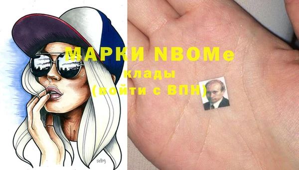 соль курить ск Богородск