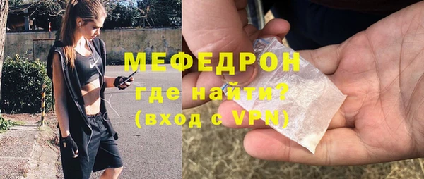 метамфетамин Дубна