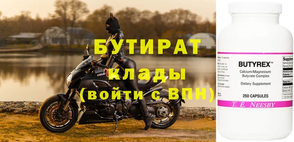 соль курить ск Богородск