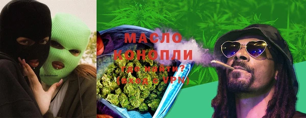 альфа пвп VHQ Дедовск