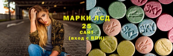 соль курить ск Богородск