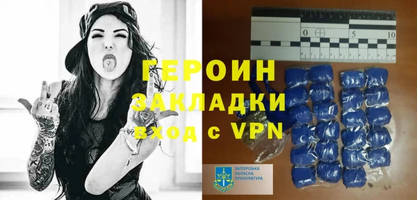 альфа пвп VHQ Дедовск