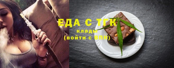 соль курить ск Богородск
