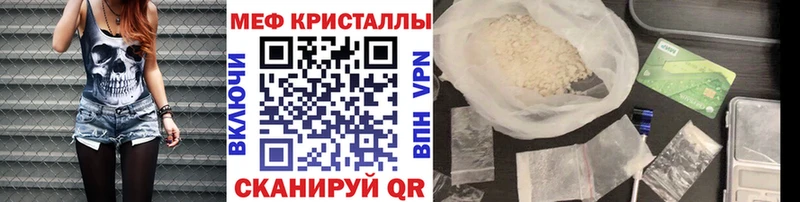 МЯУ-МЯУ 4 MMC Гороховец