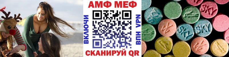 Метамфетамин витя Гороховец
