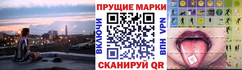 Марки 25I-NBOMe 1,8мг  Гороховец 