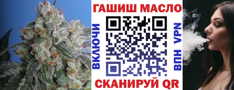 хочу   Гороховец  Дистиллят ТГК концентрат 
