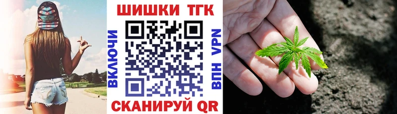 Шишки марихуана семена  купить закладку  Гороховец 